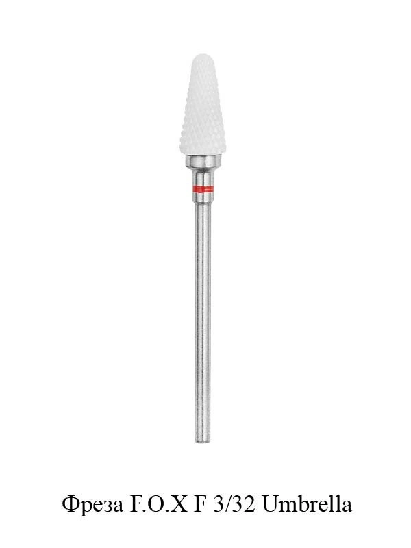 Фреза керамічна F 3/32 Umbrella FOX F 3/32 Umbrella Red Long