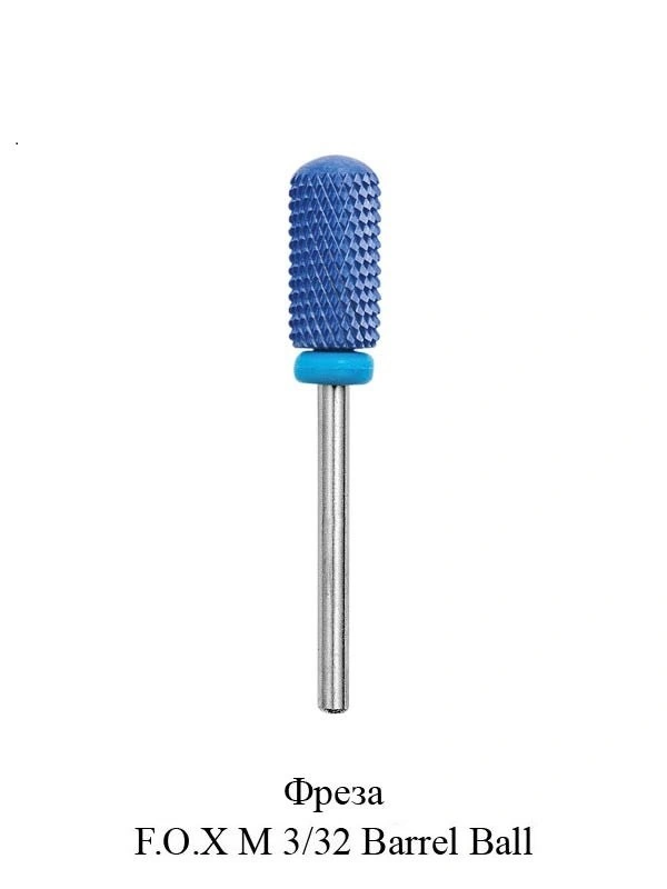Фреза керамічна M 3/32 Barrel Ball FOX M 3/32 Barrel Ball Blue синя
