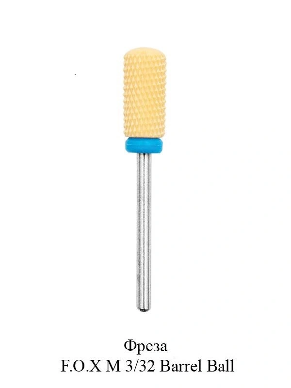 Фреза керамічна M 3/32 Barrel Ball FOX M 3/32 Barrel Ball Yellow жовта