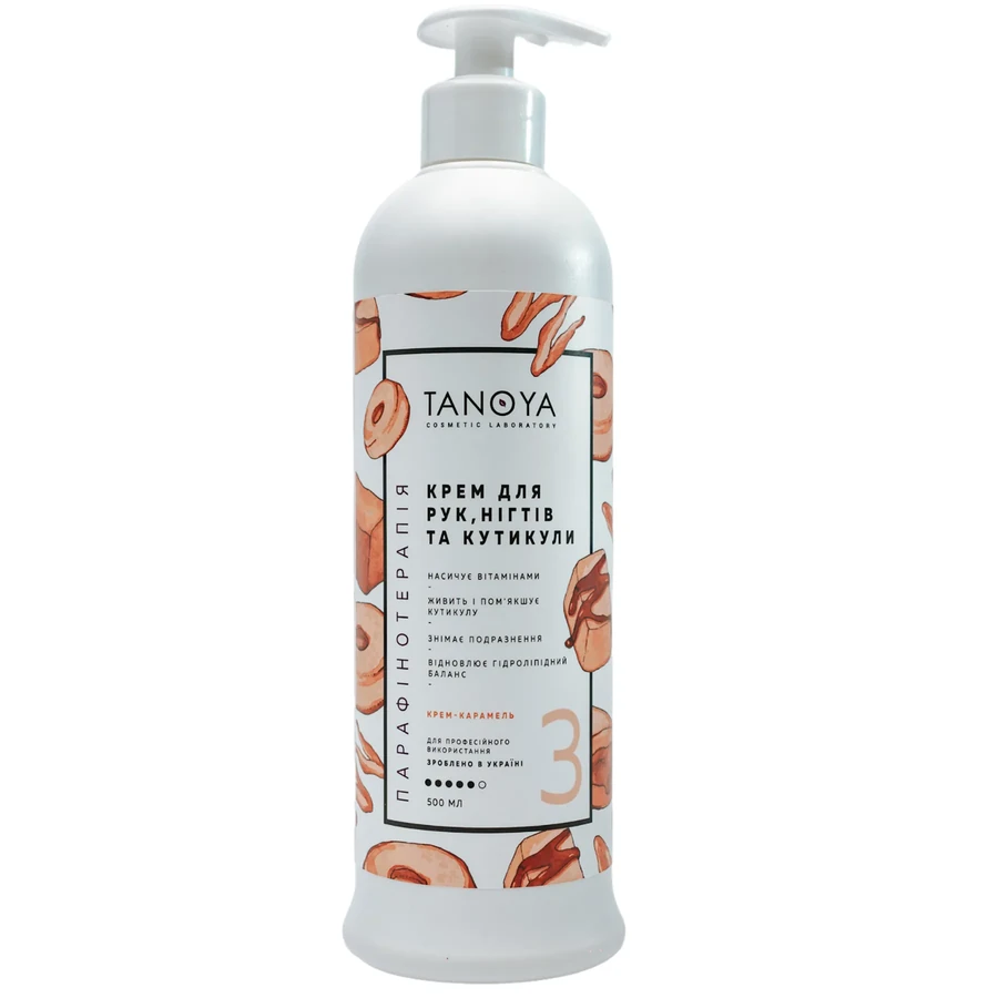 Крем для рук, нігтів та кутикули Tanoya Hand, Nail and Cuticle Cream Caramel Крем-карамель 500 мл