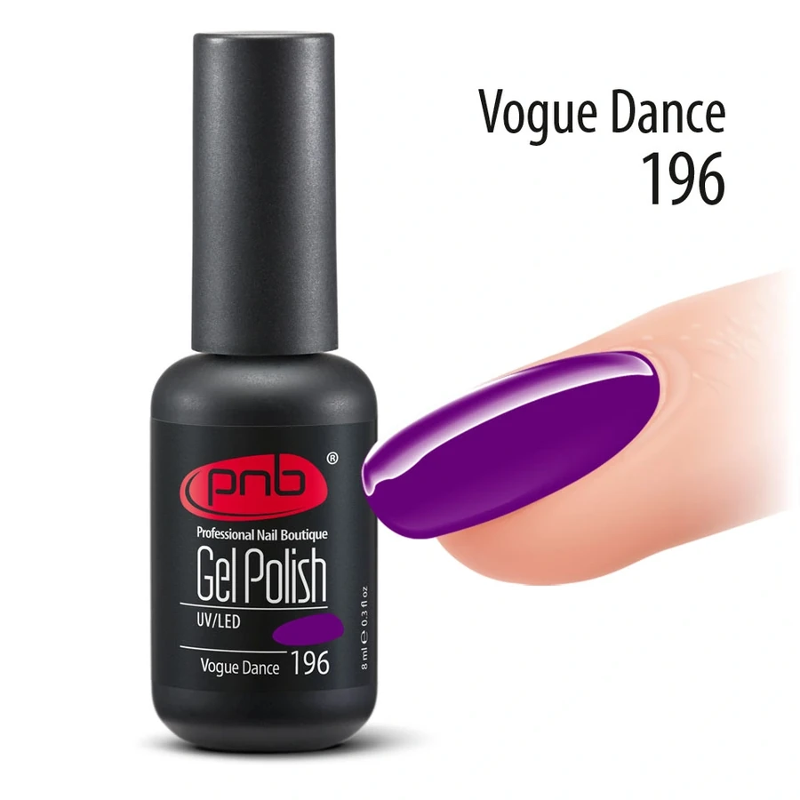 Гель-лак PNB №196 Vogue Dance темно-бузковий, електрик, емал 8 мл