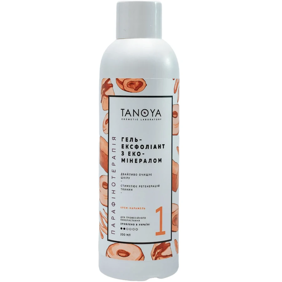 Гель-ексфоліант з еко-мінералом Tanoya Exfoliating Eco-Mineral Gel Cream Caramel Крем-карамель 200 мл