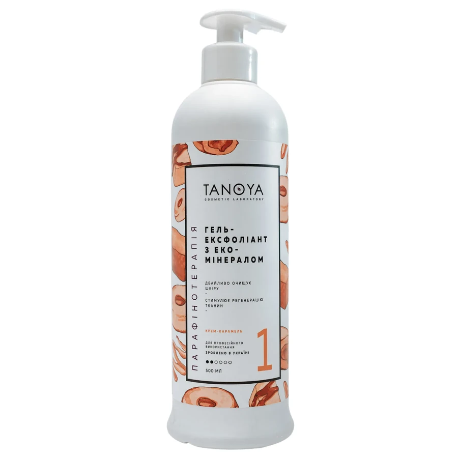 Гель-ексфоліант з еко-мінералом Tanoya Exfoliating Eco-Mineral Gel Cream Caramel Крем-карамель 500 мл