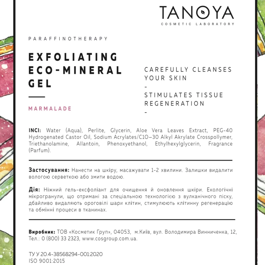 Гель-ексфоліант з еко-мінералом Tanoya Exfoliating Eco-Mineral Gel Marmalade Мармелад 200 мл