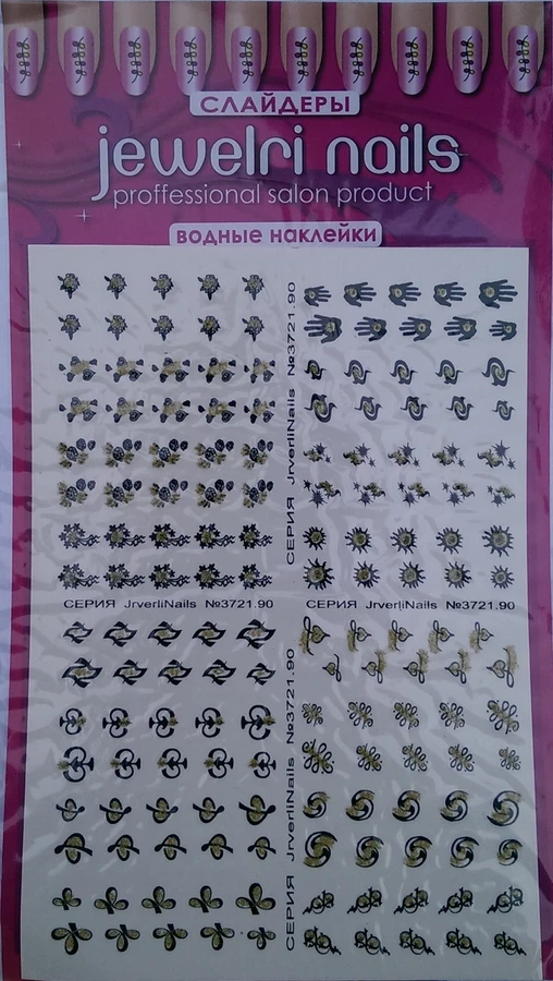 Чорно-білі з блискітками водяні наклейки YRE Jewelri Nails