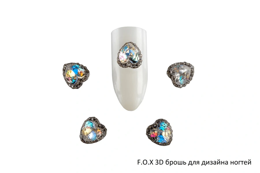 3D брошка для дизайну нігтів FOX Brooch №2 Stone hear