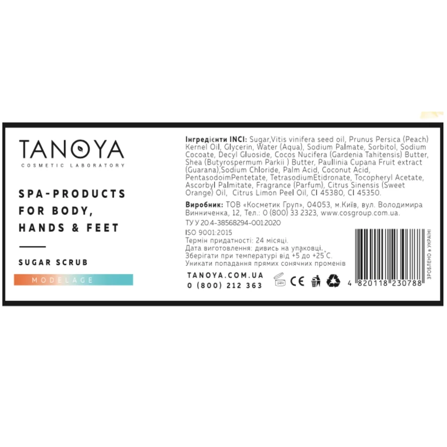 Tanoya Sugar Scrub for Body, Hands & Feet апельсин та лимон 300 мл