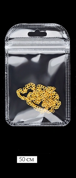 Ланцюжок для дизайну Nail Perfect Gold Chain for Design