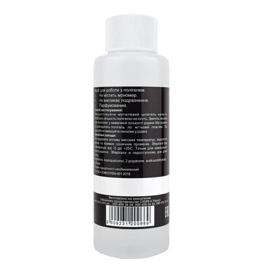 Рідина для роботи з полігелем/акрилгелем Canni Polygel Nail Liquide Slip Solution 120 мл