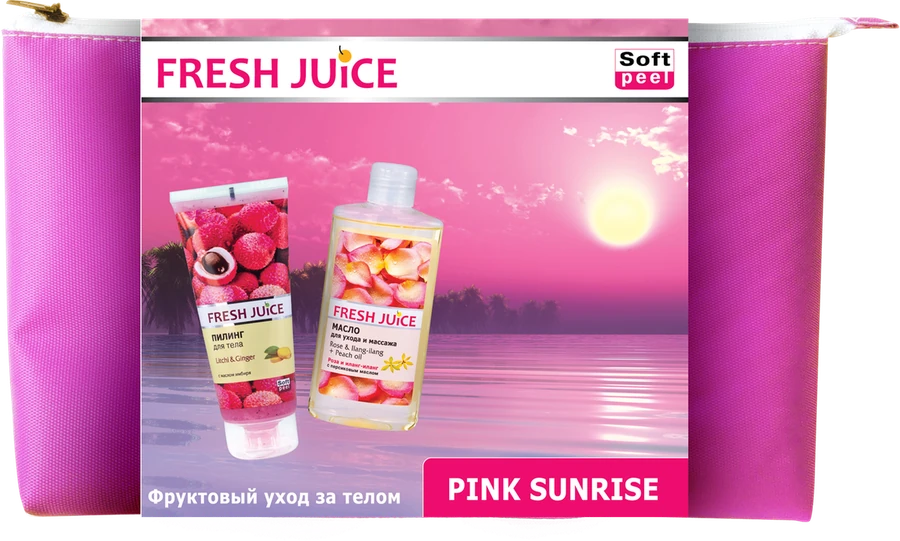 Косметичний набір Fresh Juice Косметичний набір Pink Sunrise