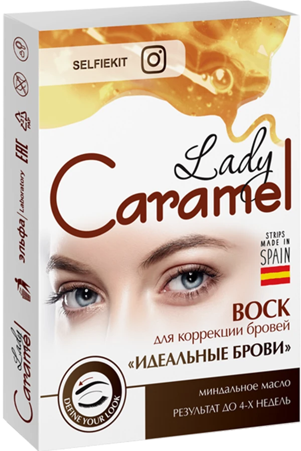 Віск для корекції брів "Ідеальні брови" Lady Caramel Eyebrow Correction Wax Perfect Eyebrows 32 шт