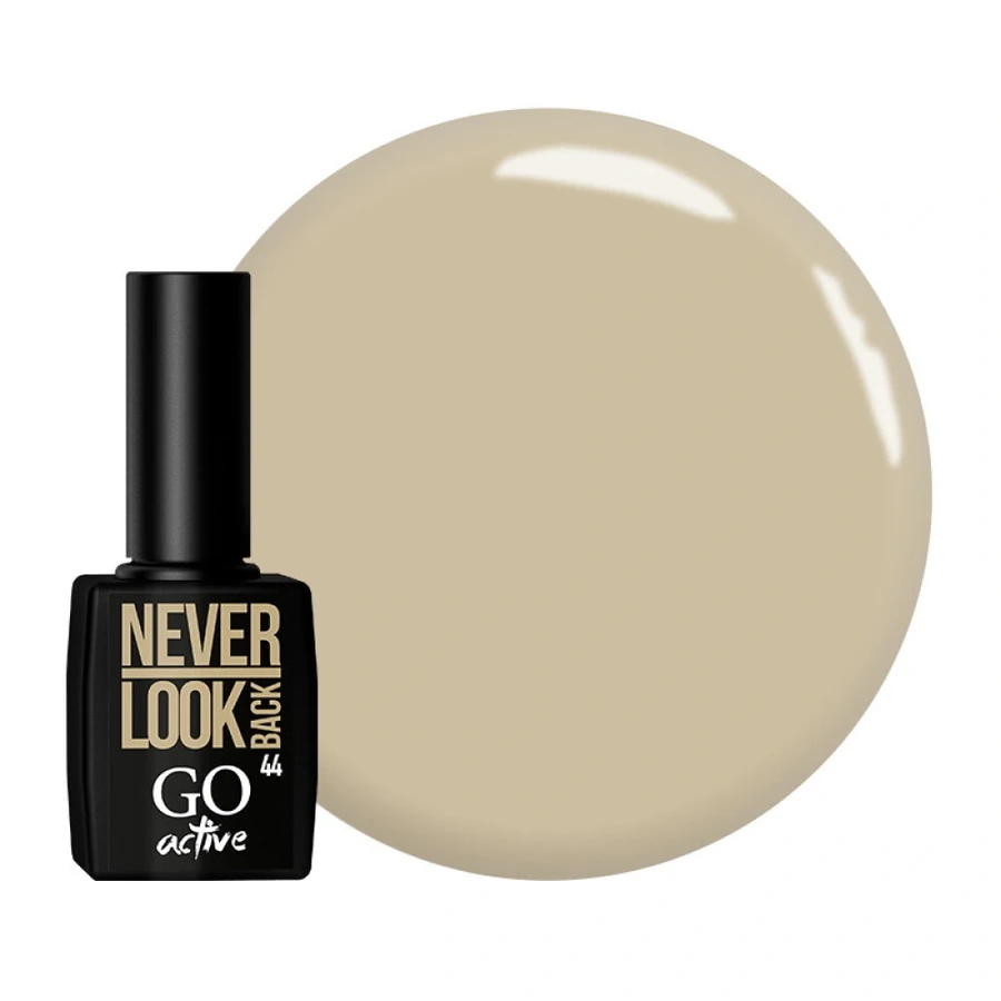 Гель-лак GO Active Gel Polish 044 оливково-бежевий, емаль 10 мл