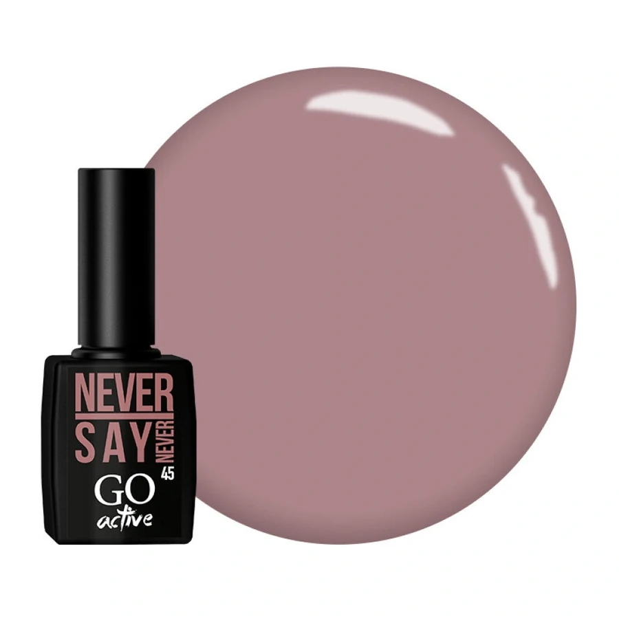 Гель-лак GO Active Gel Polish 045 кавовий, емаль 10 мл