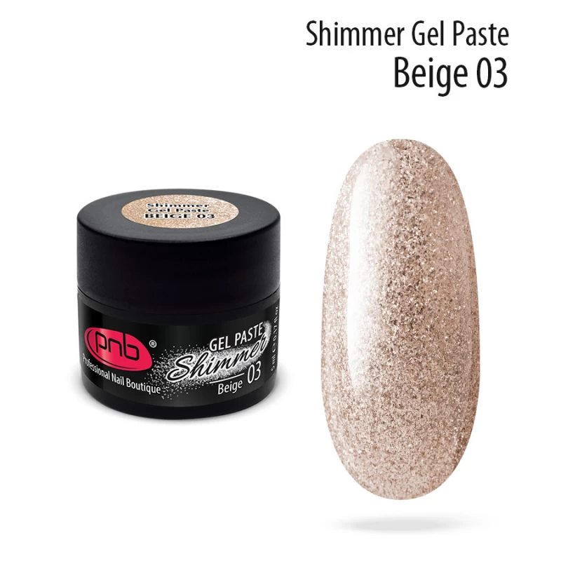 Гель-паста шимер PNB UV/LED Shimmer Gel Paste 03 Beige бежевий 5 мл