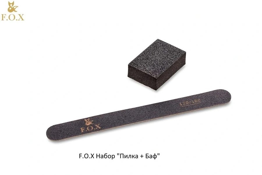 Набір Пилка+Баф FOX Nail File 120/180 + 120