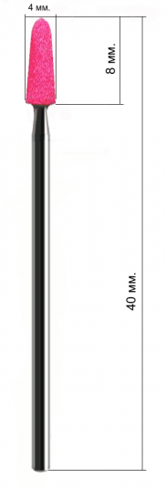 Фреза корундова Kodi Corundum Nozzle С113pK