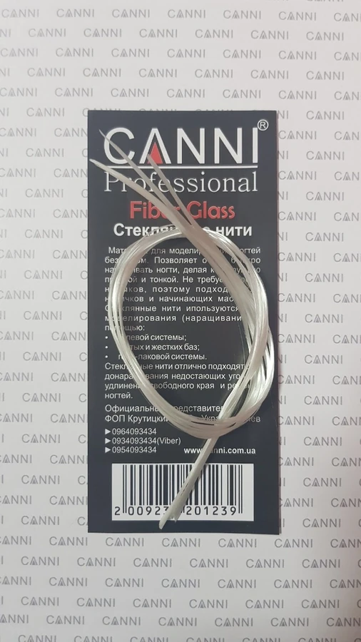 Скловолокно для моделювання та нарощування нігтів Canni Fiber Glass 1 м