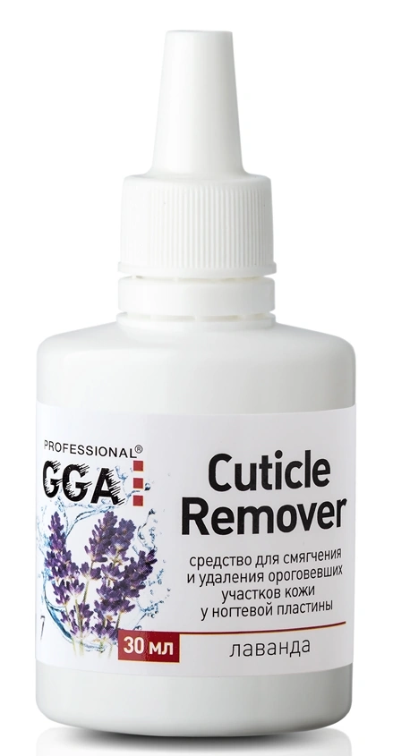 Ремувер для кутикули GGA Professional Cuticle Remover Lavender лаванда 30 мл