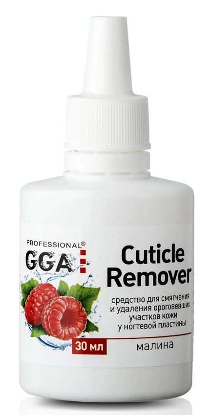 Ремувер для кутикули GGA Professional Cuticle Remover Raspberry малина 30 мл