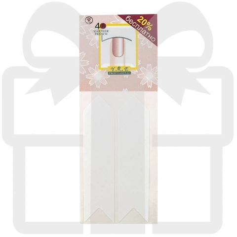 YRE Подарунок! YRE French Manicure Guides Triangular