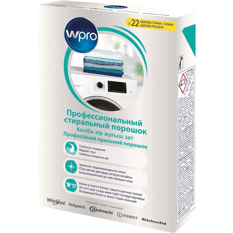 Професійний пральний порошок WPRO Professional Washing Powder 1,21 кг (C00508098)