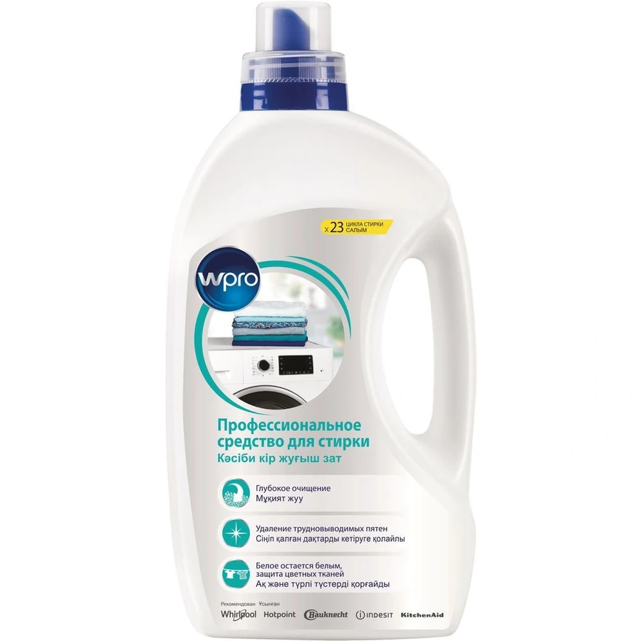Професійний засіб для прання WPRO Professional Laundry Detergent 1,5 л (C00508149)