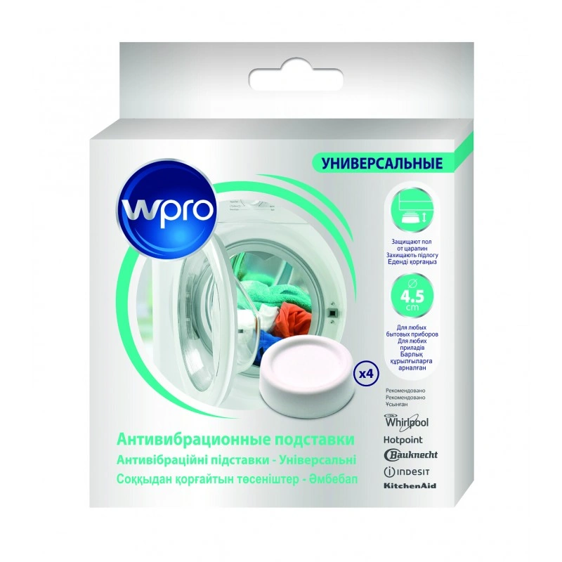 Антивібраційні підставки WPRO Shock Absorbing Pads (C00384873)
