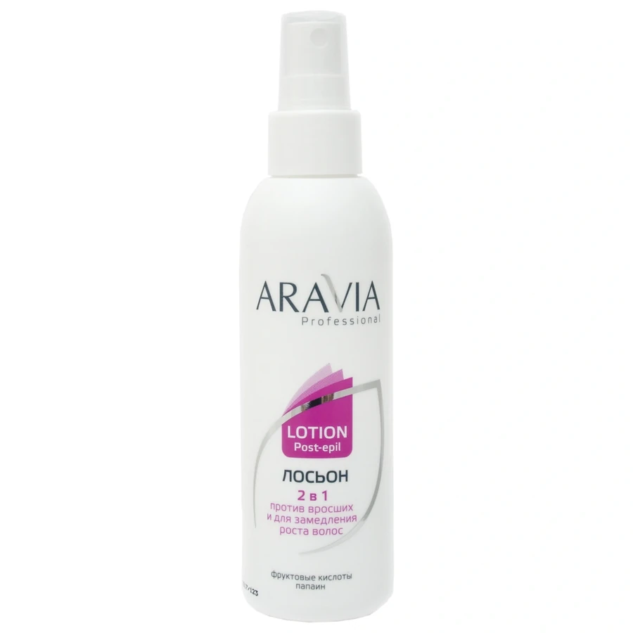 Лосьйон з фруктовими кислотами ARAVIA Professional Lotion with Fruit Acids проти врослого волосся і для уповільнення їх росту 150 мл