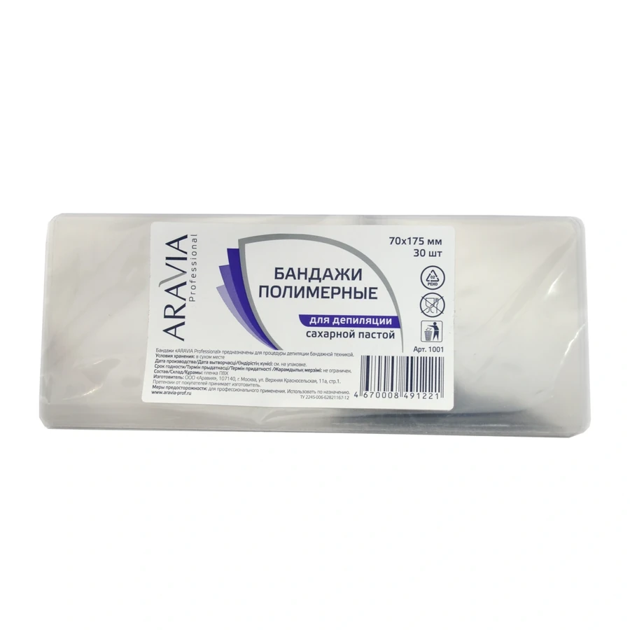 Бандаж для шугарінгу ARAVIA Professional Shugaring Bandage 70х175 мм / 30 шт