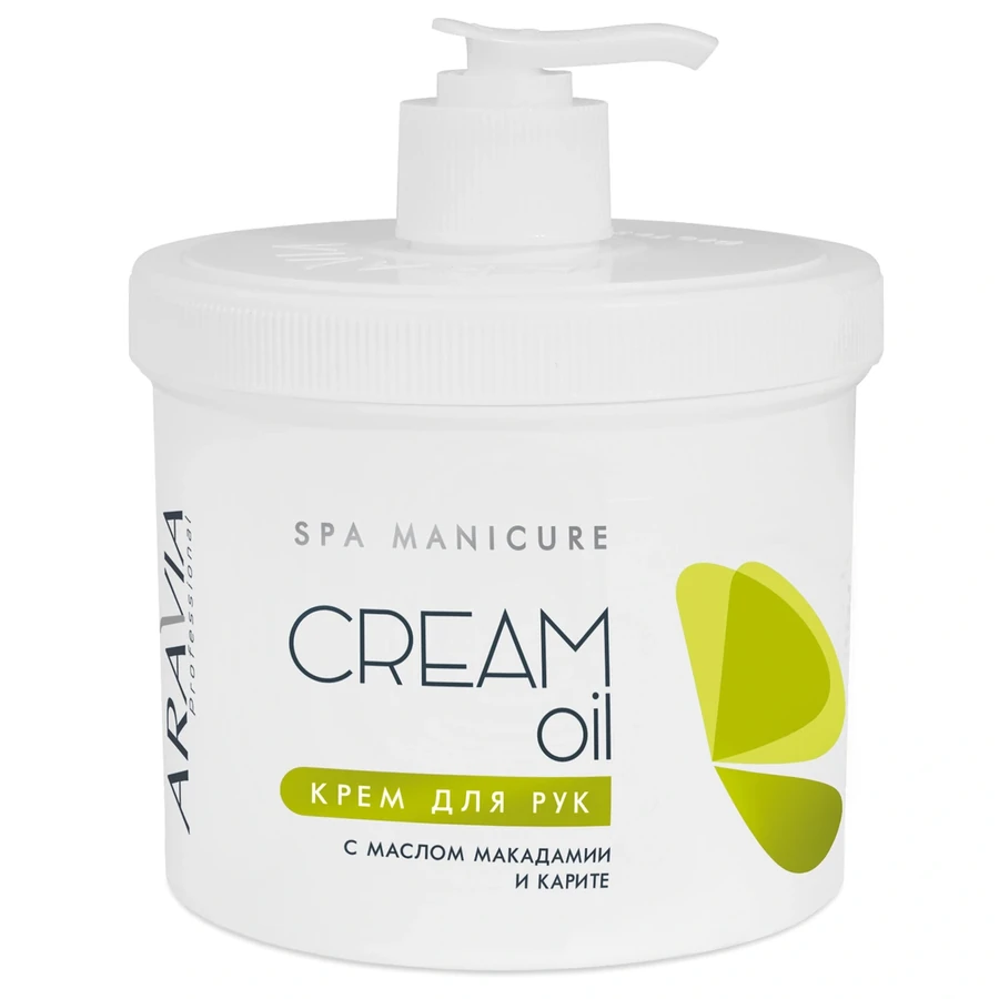 Крем для рук ARAVIA Professional Hand Cream Oil Macadamia and Shea Butter з олією макадамії та карите 550 мл