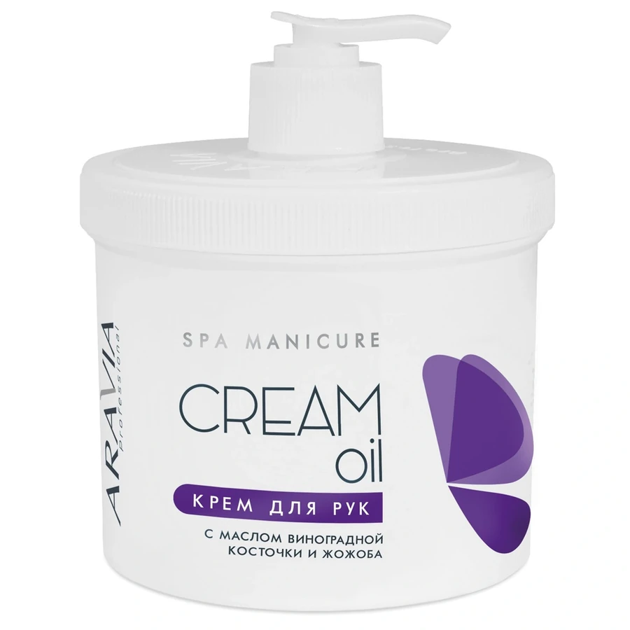 Крем для рук ARAVIA Professional Hand Cream Oil Grape Seed and Jojoba з олією виноградної кісточки та жожоба 550 мл