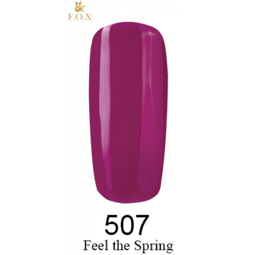 Гель-лак FOX Gel-Polish Feel The Spring Collection №507 фуксія, емаль 6 мл