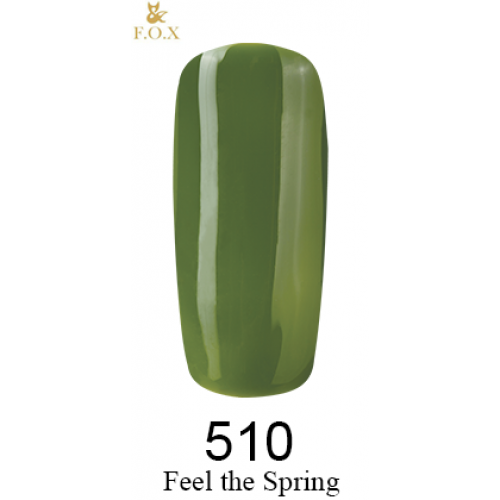 Гель-лак FOX Gel-Polish Feel The Spring Collection №510 м`який салатово-оливковий, емаль 6 мл
