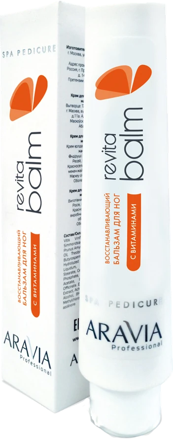 ARAVIA Professional Repairing Foot Balm with Vitamins Revita Balm 100 мл