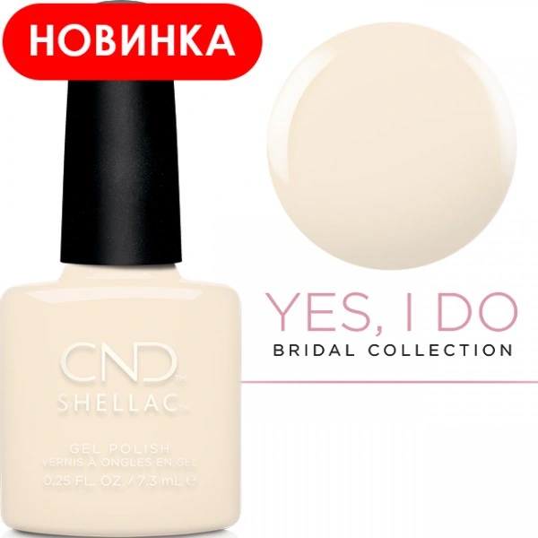 Гель-лак CND Shellac Veiled світлий персиковий, напівпрозора емаль 7,3 мл