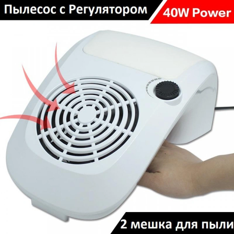 Витяжка манікюрна SIMEI Nail Dust Collector 858-9 40W