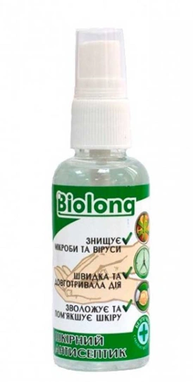 Шкірний антисептик Biolong Skin Antiseptic 50 мл
