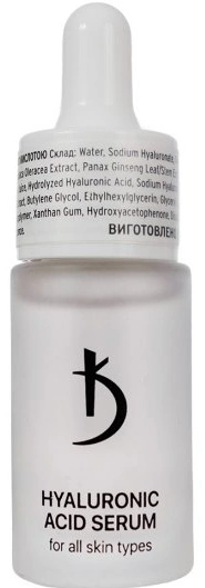 Сироватка для обличчя з гіалуроновою кислотою Kodi Hyaluronic Acid Serum 15 мл