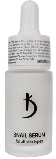 Сироватка для обличчя з екстрактом равлика Kodi Snail Serum 15 мл