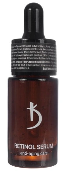 Сироватка для обличчя з ретинолом Kodi Retinol Serum 15 мл