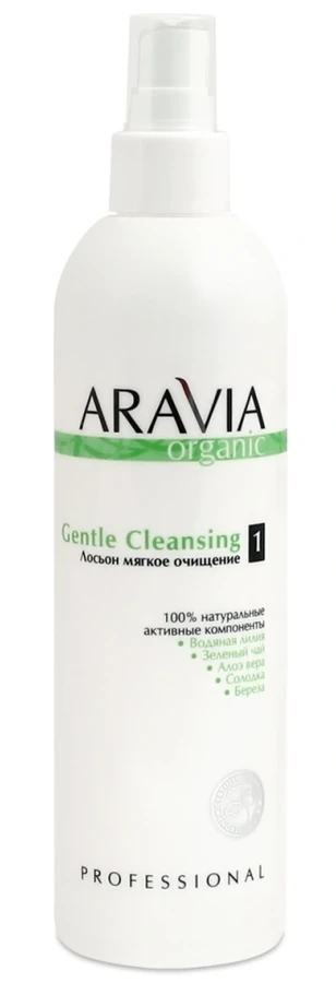 Лосьйон м`яке очищення ARAVIA Professional Organic Gentle Cleansing 300 мл