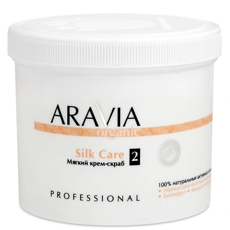 М`який крем-скраб ARAVIA Professional Organic Silk Care 550 мл