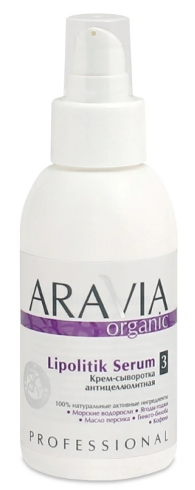Крем-сироватка антицелюлітна ARAVIA Professional Organic Lipolitik Serum 100 мл
