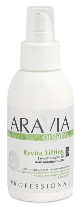 Гель-сироватка, що омолоджує ARAVIA Professional Organic Revita Lifting 100 мл