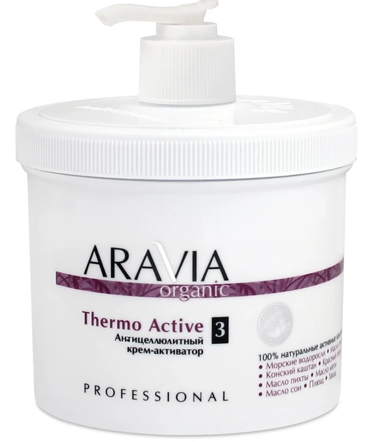 Антицелюлітний крем-активатор ARAVIA Professional Organic Thermo Active 550 мл