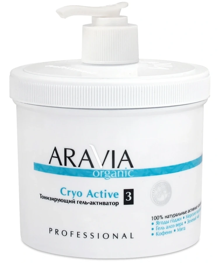 Тонізуючий гель-активатор ARAVIA Professional Organic Cryo Active 550 мл