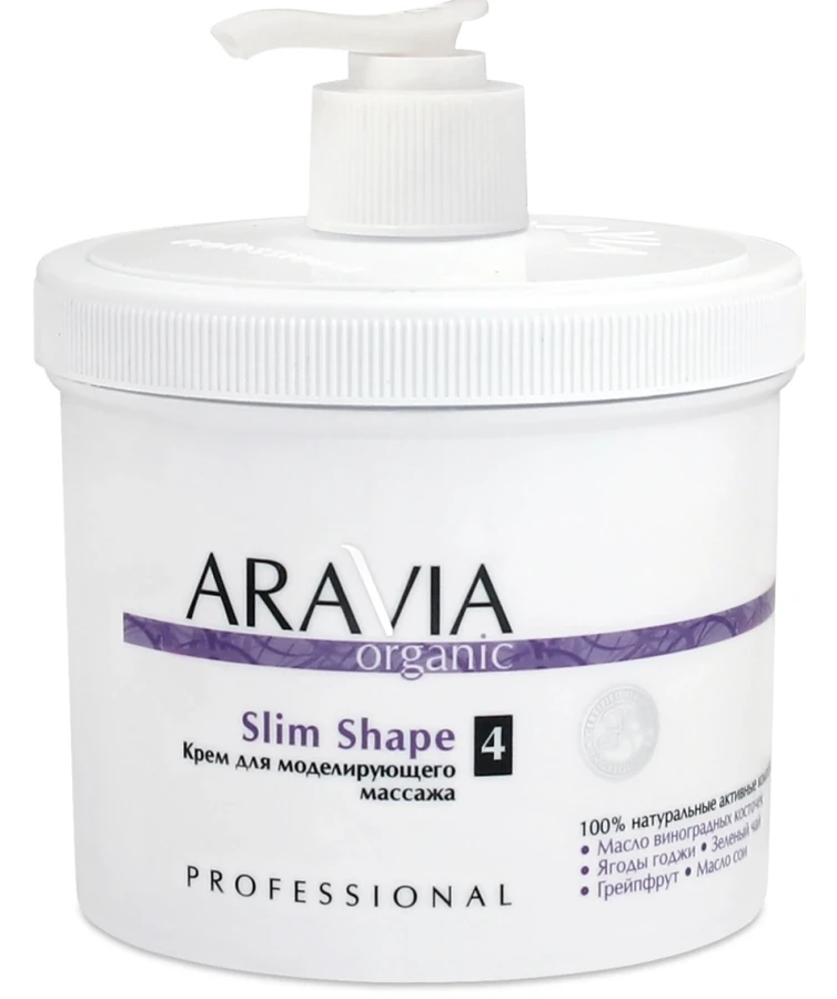 Крем для масажу ARAVIA Professional Organic Slim Shape 550 мл