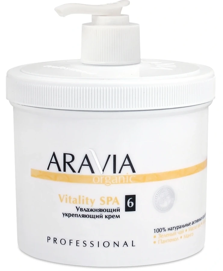 Зволожуючий крем, що зміцнює ARAVIA Professional Organic Vitality SPA 550 мл