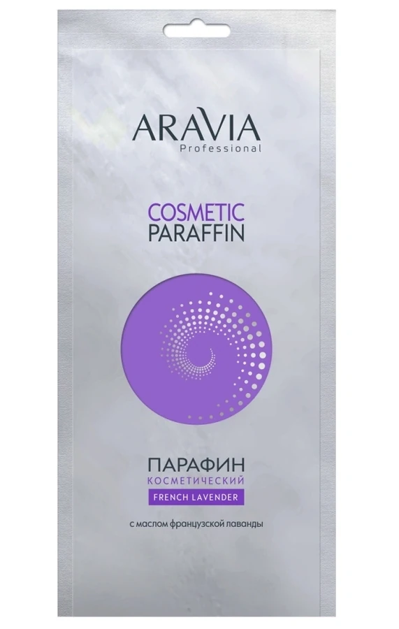 Парафін косметичний Французька лаванда ARAVIA Professional Cosmetic Paraffin French Lavender 500 гр
