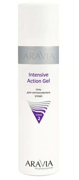 Гель для інтенсивного догляду ARAVIA Professional Intensive Action Gel 250 мл